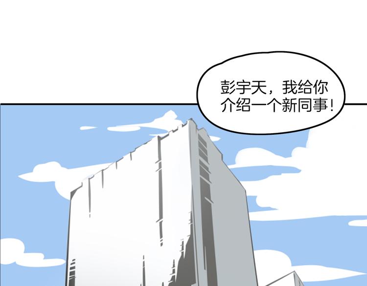 第58话 新官上任三把火(1/3)-第60话