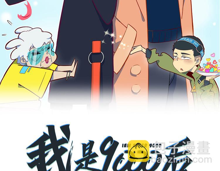 第58话 新官上任三把火(1/3)-第60话