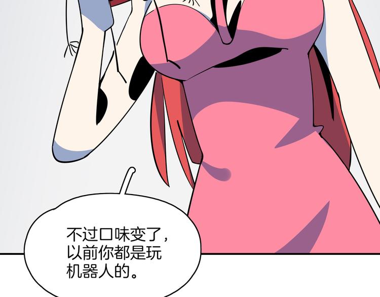 第58话 新官上任三把火(1/3)-第60话