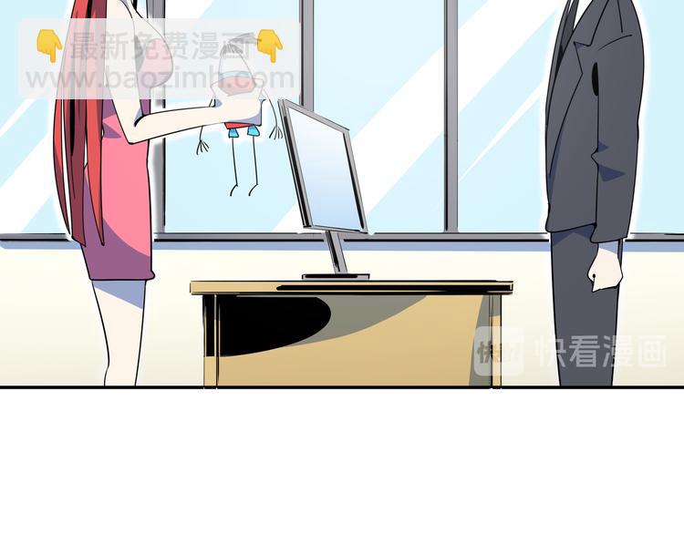 第58话 新官上任三把火(1/3)-第60话