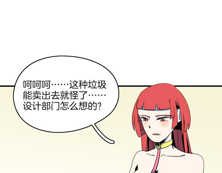 第58话 新官上任三把火(1/3)-第60话