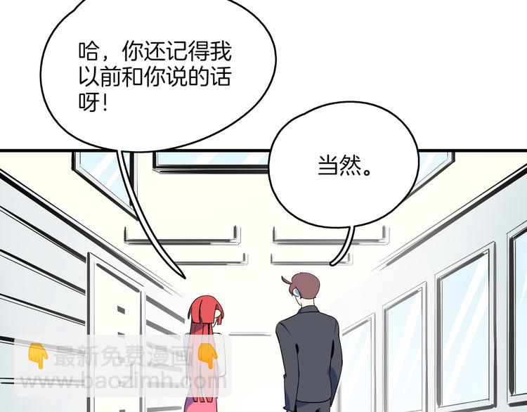 第58话 新官上任三把火(1/3)-第60话