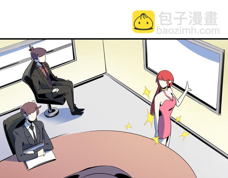 第58话 新官上任三把火(1/3)-第60话