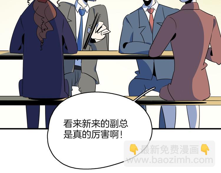 第58话 新官上任三把火(1/3)-第60话