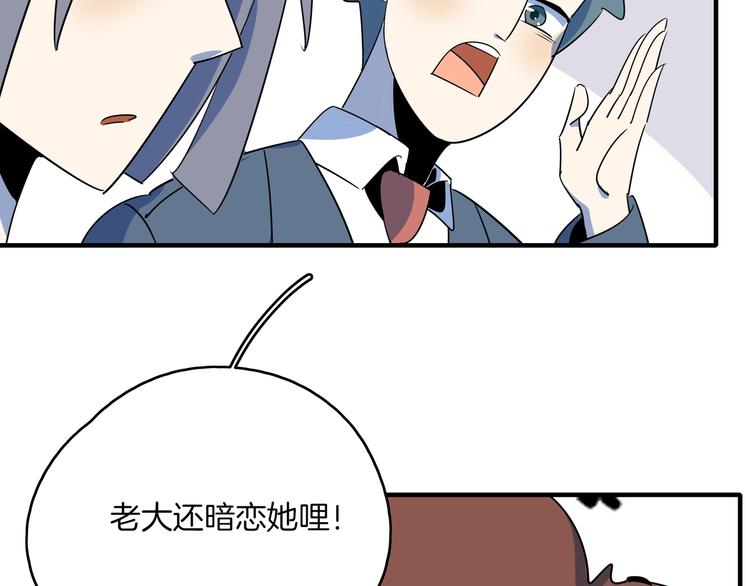 第58话 新官上任三把火(1/3)-第60话