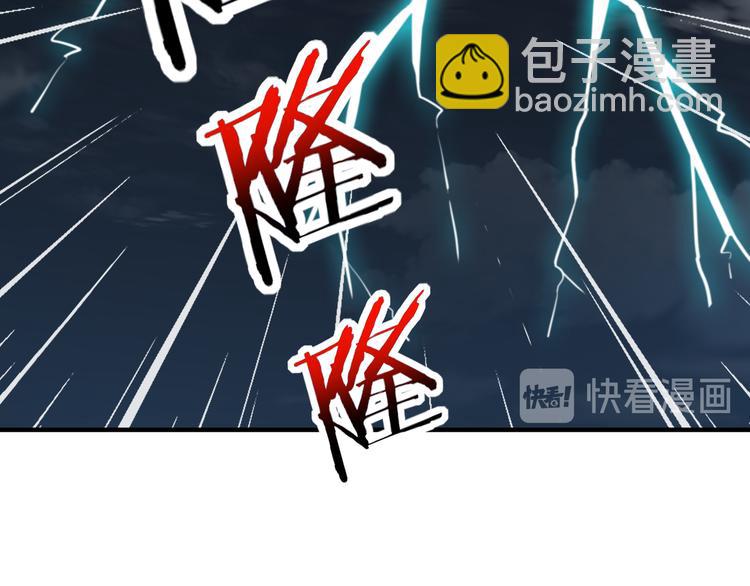 第58话 新官上任三把火(1/3)-第60话