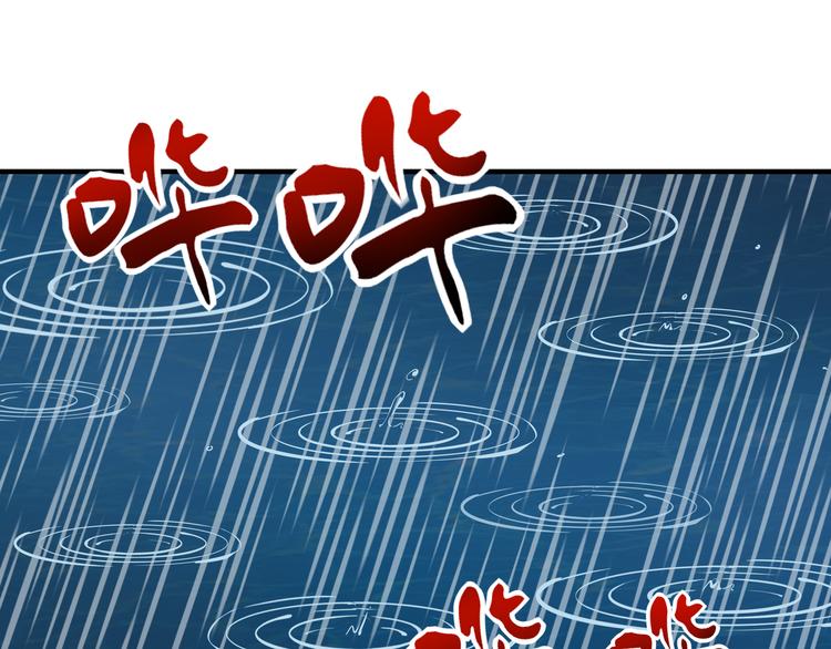 第58话 新官上任三把火(1/3)-第60话