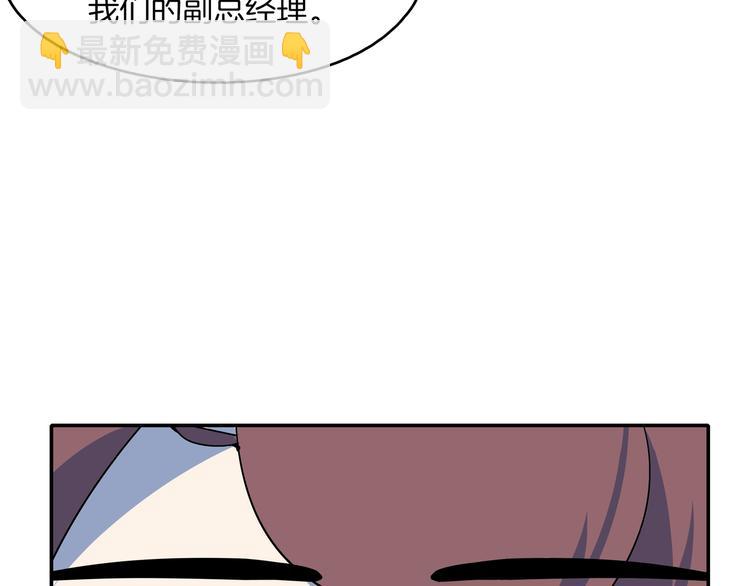 第58话 新官上任三把火(1/3)-第60话