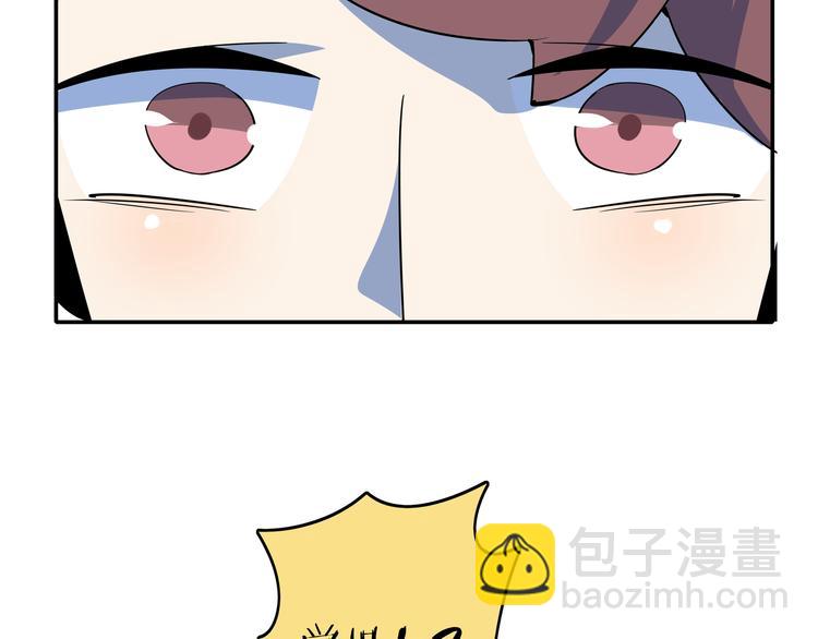 第58话 新官上任三把火(1/3)-第60话