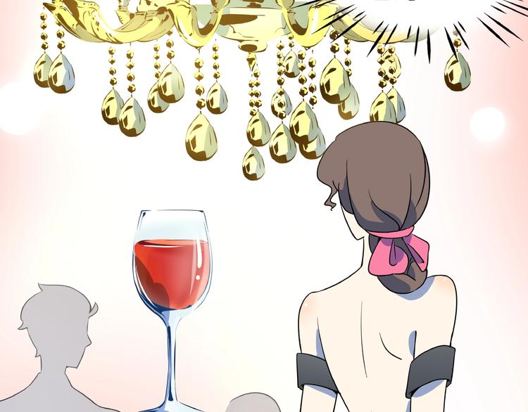 第7话  替男神挡酒！！(1/3)-第8话