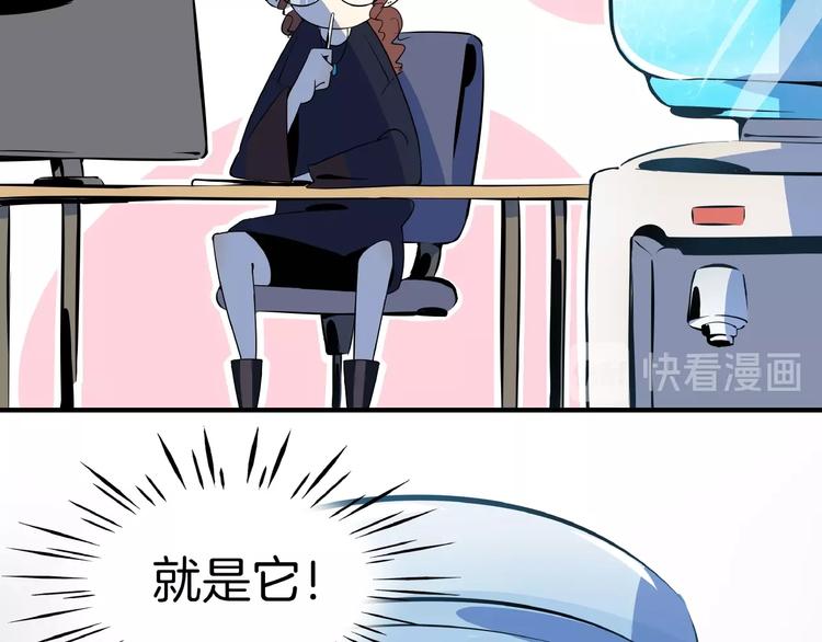 第7话  替男神挡酒！！(1/3)-第8话