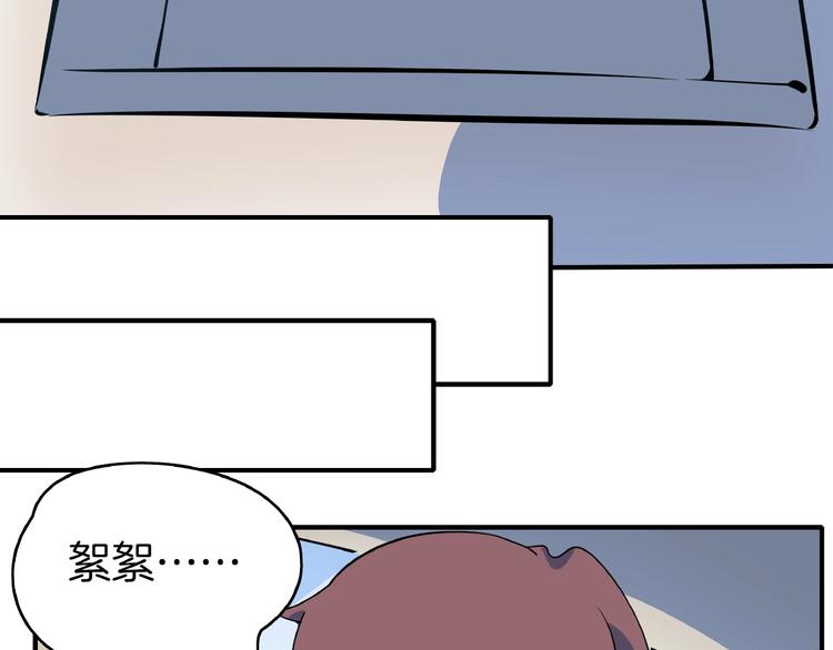 第7话  替男神挡酒！！(1/3)-第8话