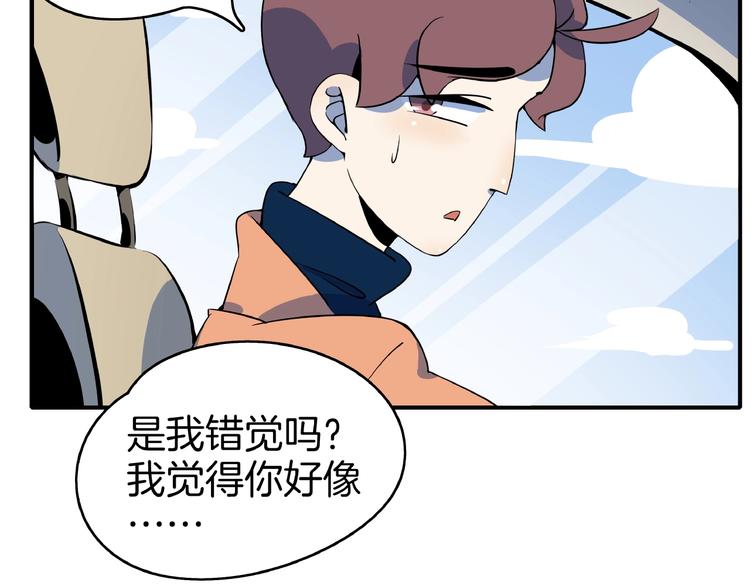 第7话  替男神挡酒！！(1/3)-第8话