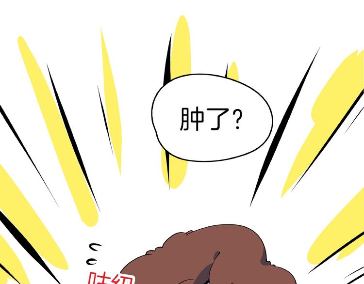 第7话  替男神挡酒！！(1/3)-第8话