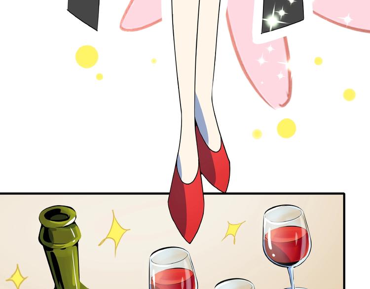 第7话  替男神挡酒！！(1/3)-第8话