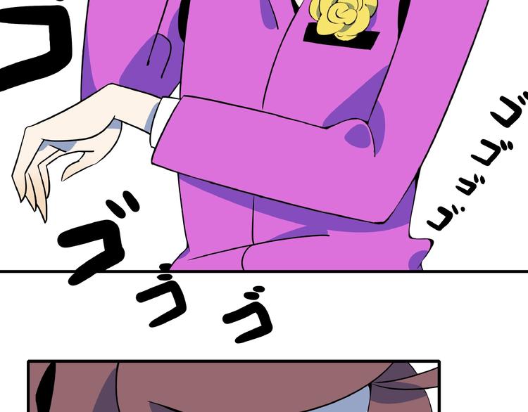 第7话  替男神挡酒！！(1/3)-第8话