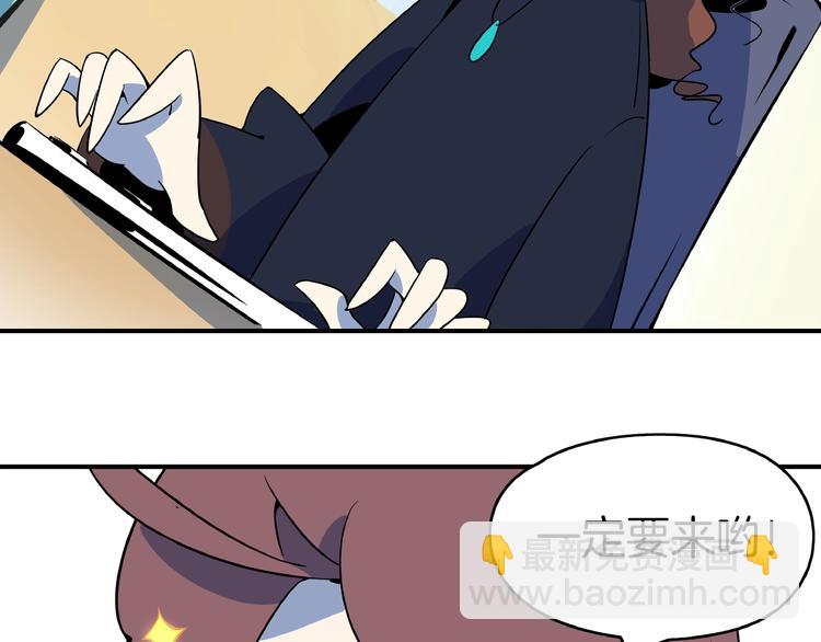 第7话  替男神挡酒！！(1/3)-第8话