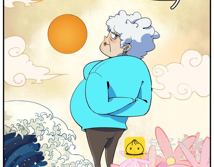 第9话  70岁出轨你有点6?(1/3)-第10话