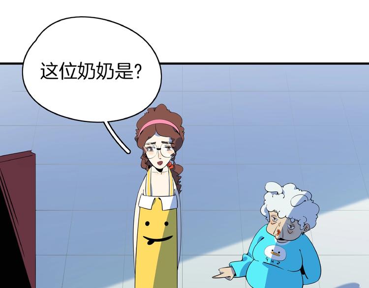 第9话  70岁出轨你有点6?(1/3)-第10话