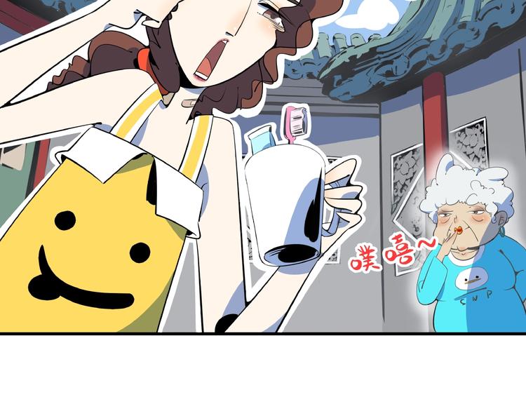 第9话  70岁出轨你有点6?(1/3)-第10话