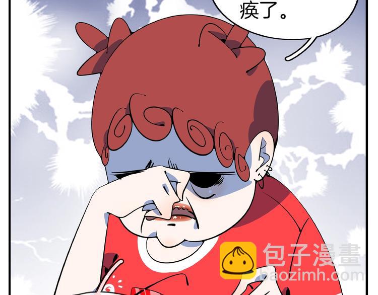 第9话  70岁出轨你有点6?(1/3)-第10话