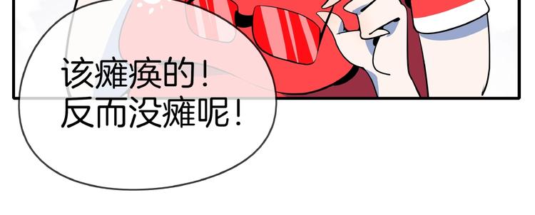 第9话  70岁出轨你有点6?(1/3)-第10话