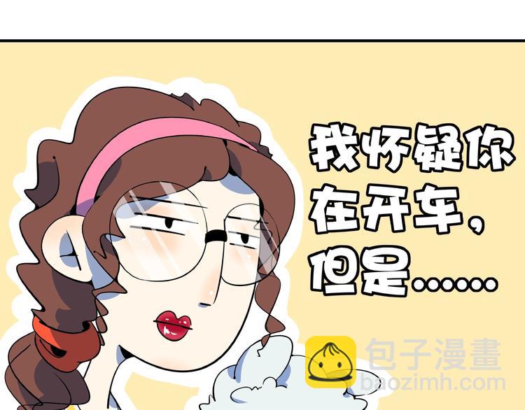 第9话  70岁出轨你有点6?(1/3)-第10话