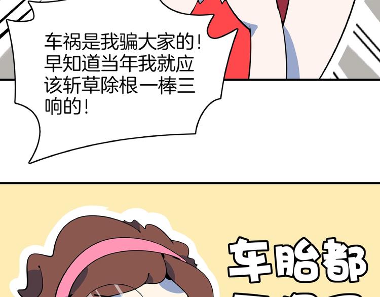 第9话  70岁出轨你有点6?(1/3)-第10话