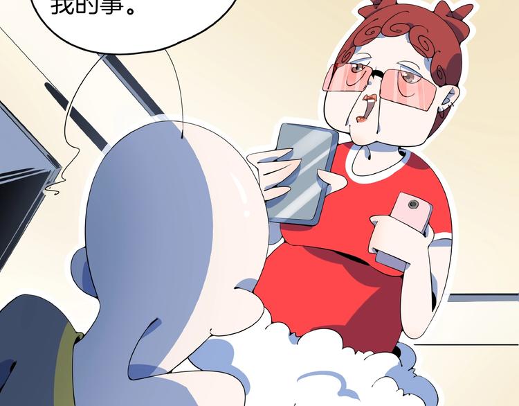 第9话  70岁出轨你有点6?(1/3)-第10话