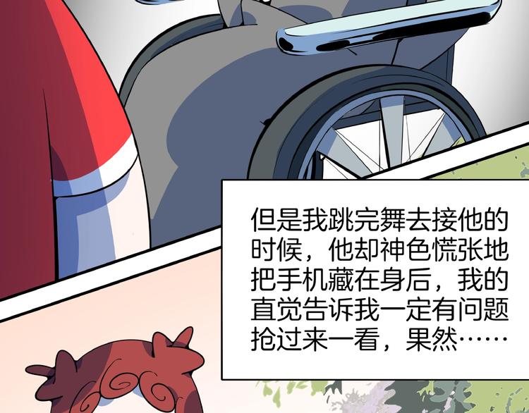 第9话  70岁出轨你有点6?(1/3)-第10话