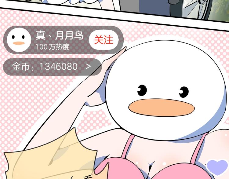 第9话  70岁出轨你有点6?(1/3)-第10话