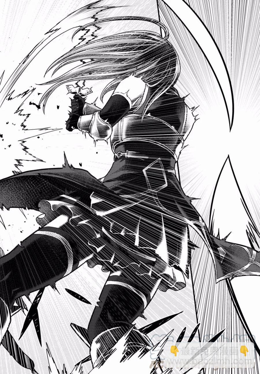 我是村民，有何貴幹？ - 17 「勇者VS劍聖」 - 4