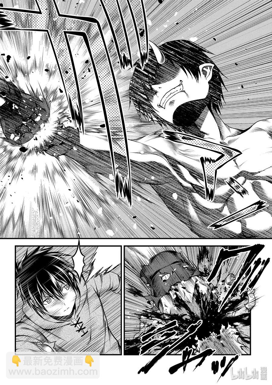 我是村民，有何貴幹？ - 31 「鬼神VS村民」 - 2