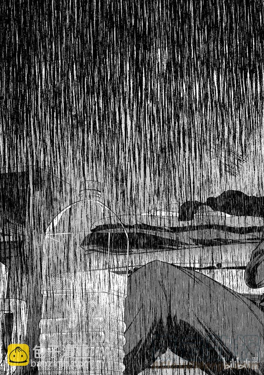 我是村民，有何貴幹？ - 幕間02 「飯島龍人」 - 3