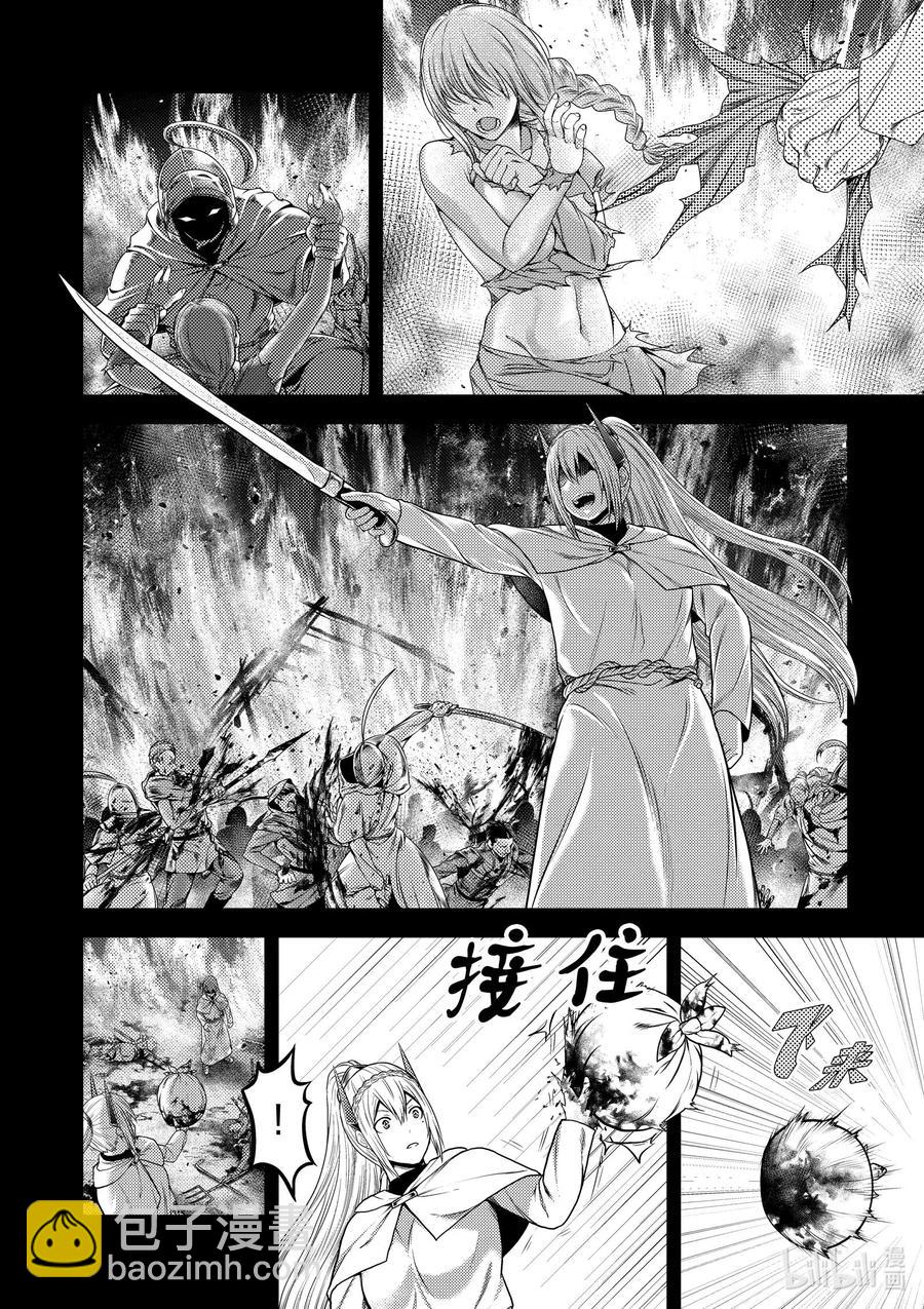 我是村民，有何貴幹？ - 40 村民的作用 - 4