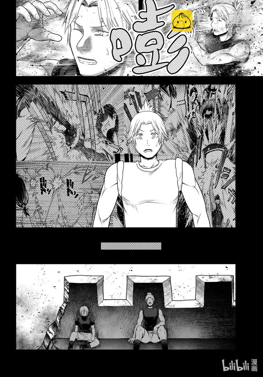 我是村民，有何貴幹？ - 46 BBQ - 3