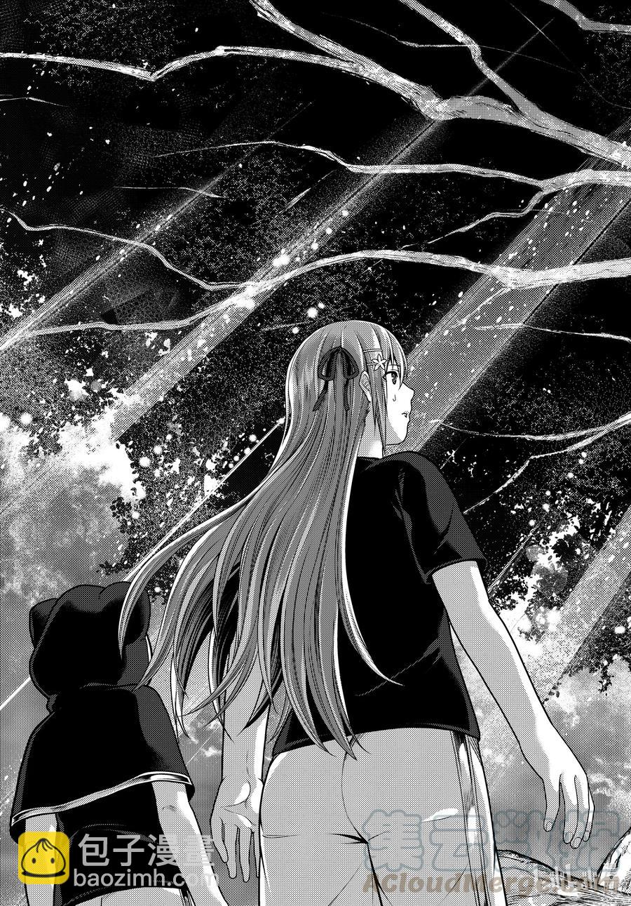 我是村民，有何貴幹？ - 48 開拓 - 3