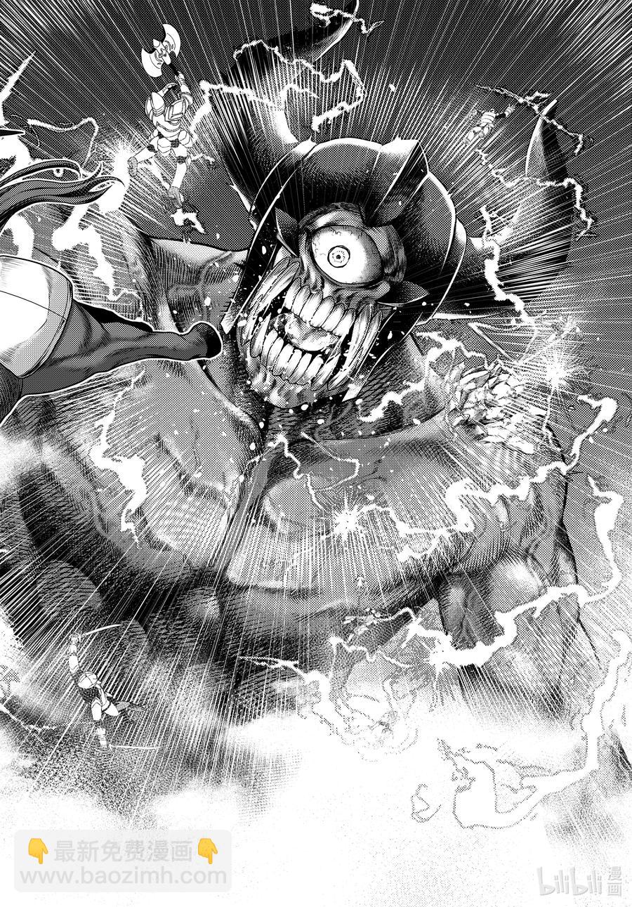 我是村民，有何貴幹？ - 54 霸王之儀 - 2