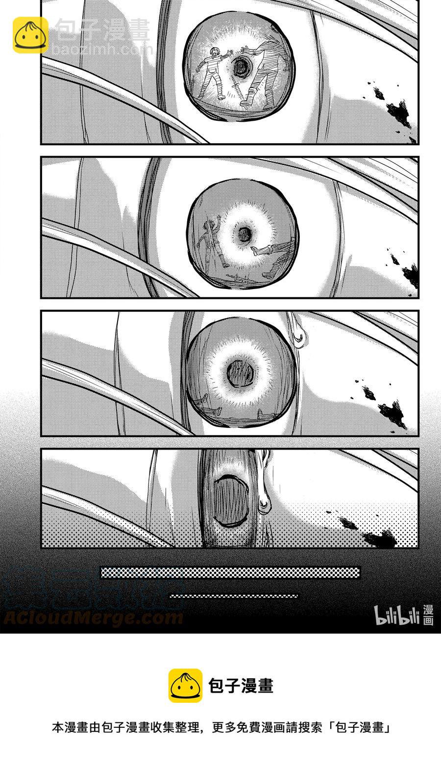 我是村民，有何貴幹？ - 56 交易材料 - 3