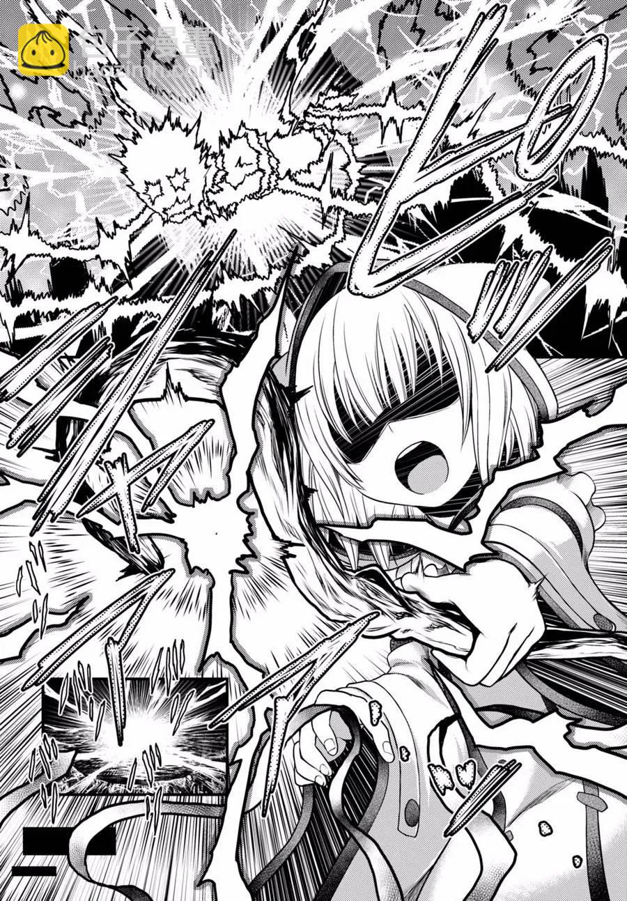 我是村民，有何貴幹？ - 8 「試煉之儀 02」 - 2