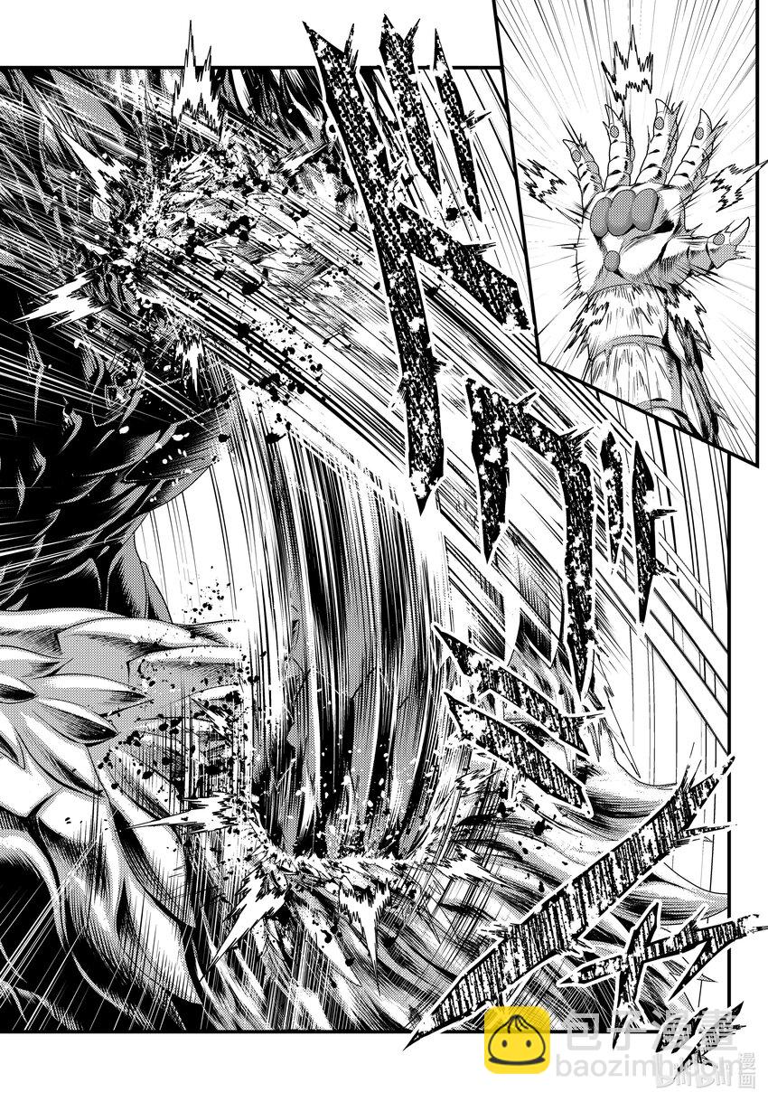 我是村民，有何貴幹？ - 75 成爲繁星的國王 - 5