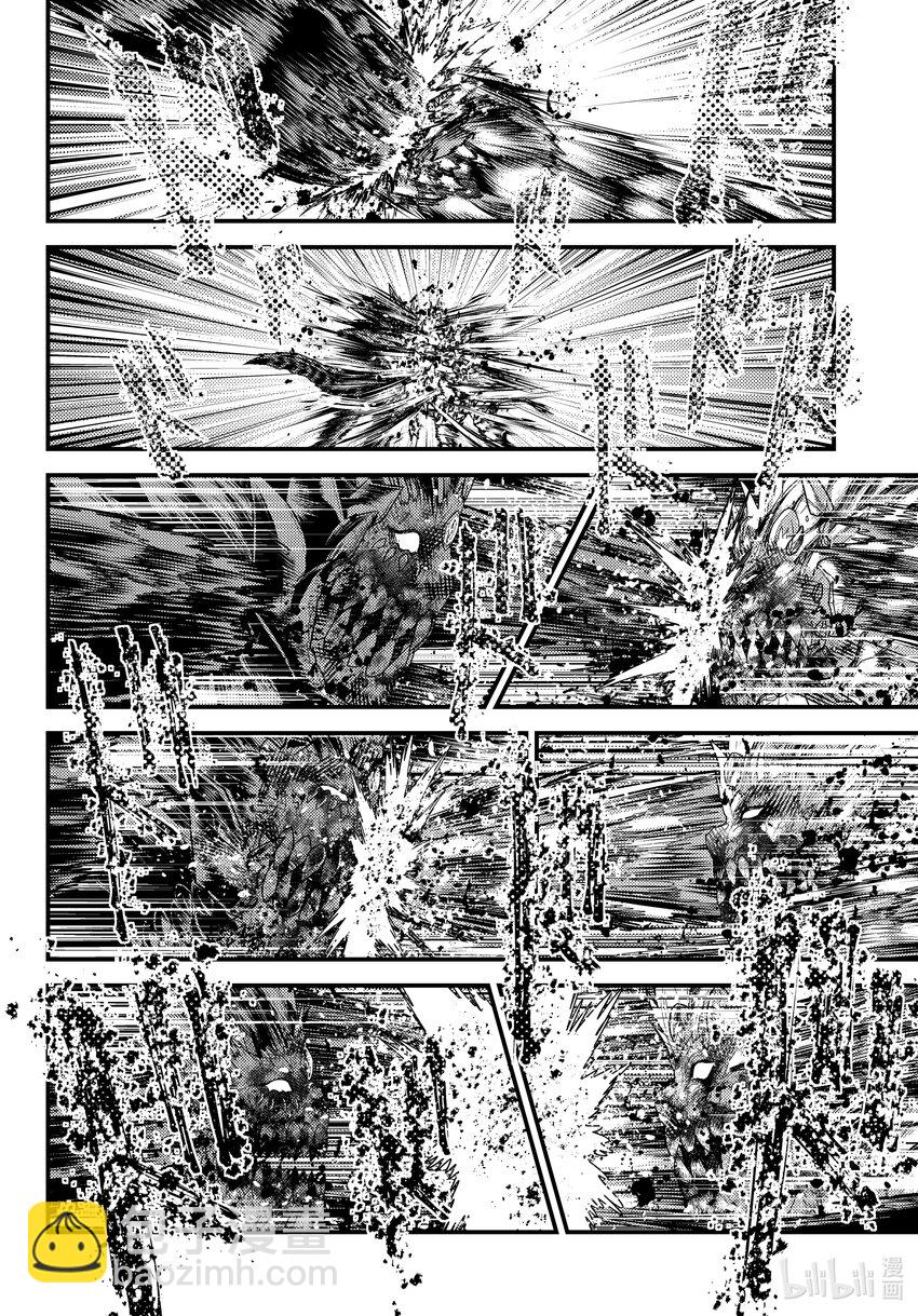 我是村民，有何貴幹？ - 75 成爲繁星的國王 - 4