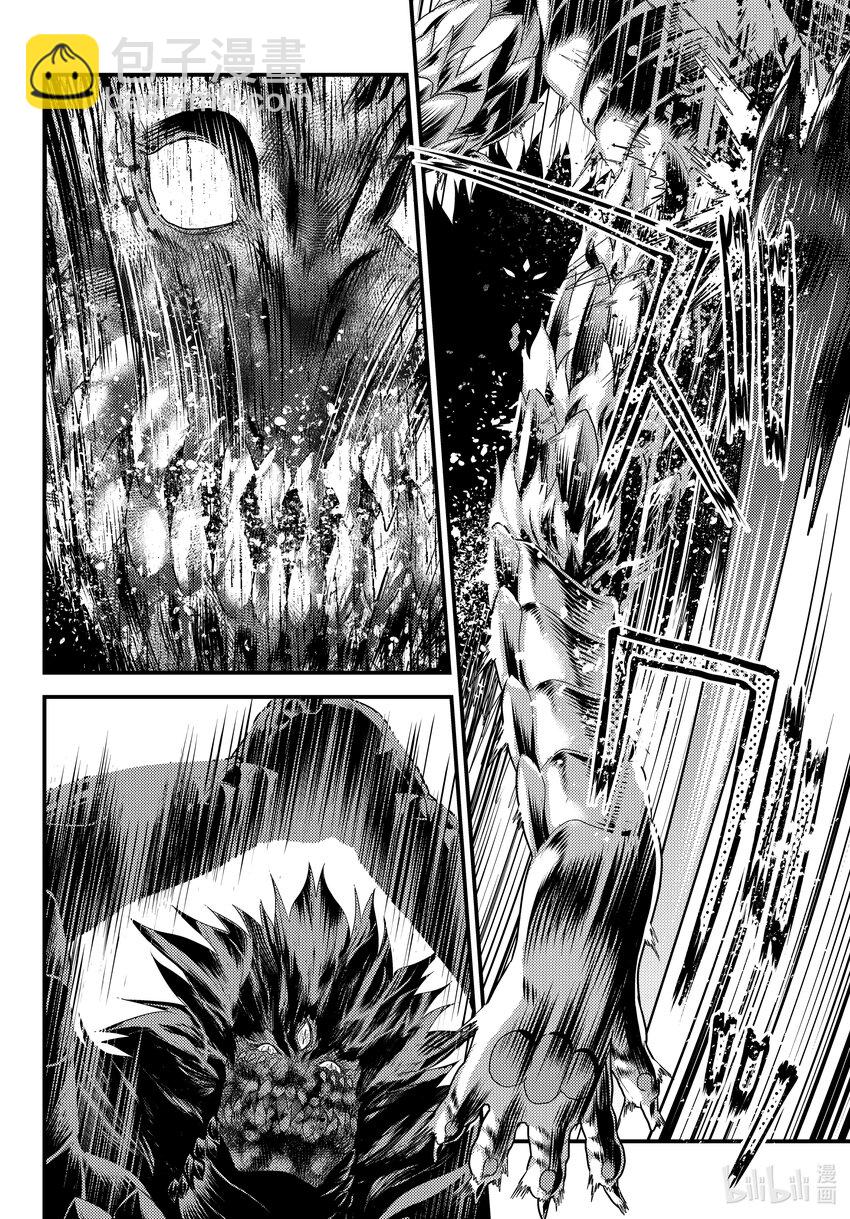 我是村民，有何貴幹？ - 75 成爲繁星的國王 - 6