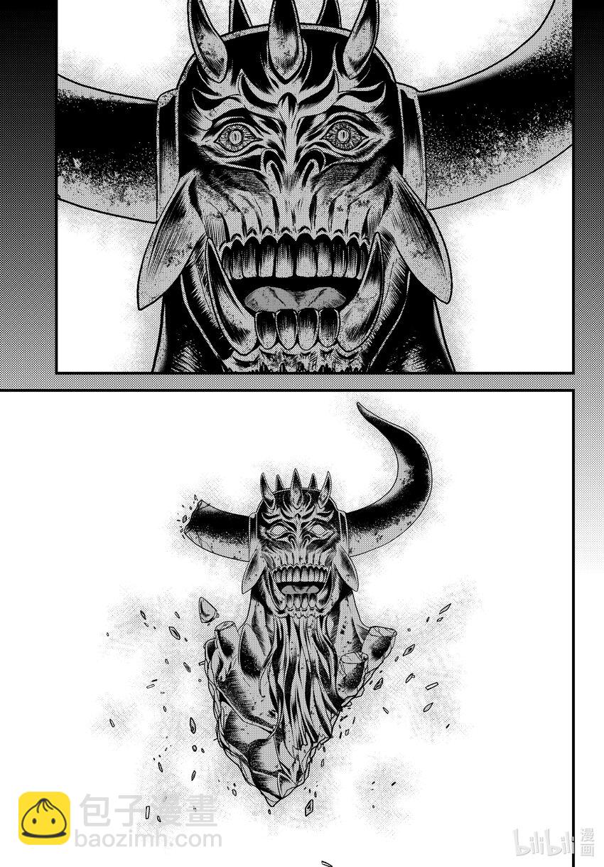 我是村民，有何貴幹？ - 77 駕崩 - 5