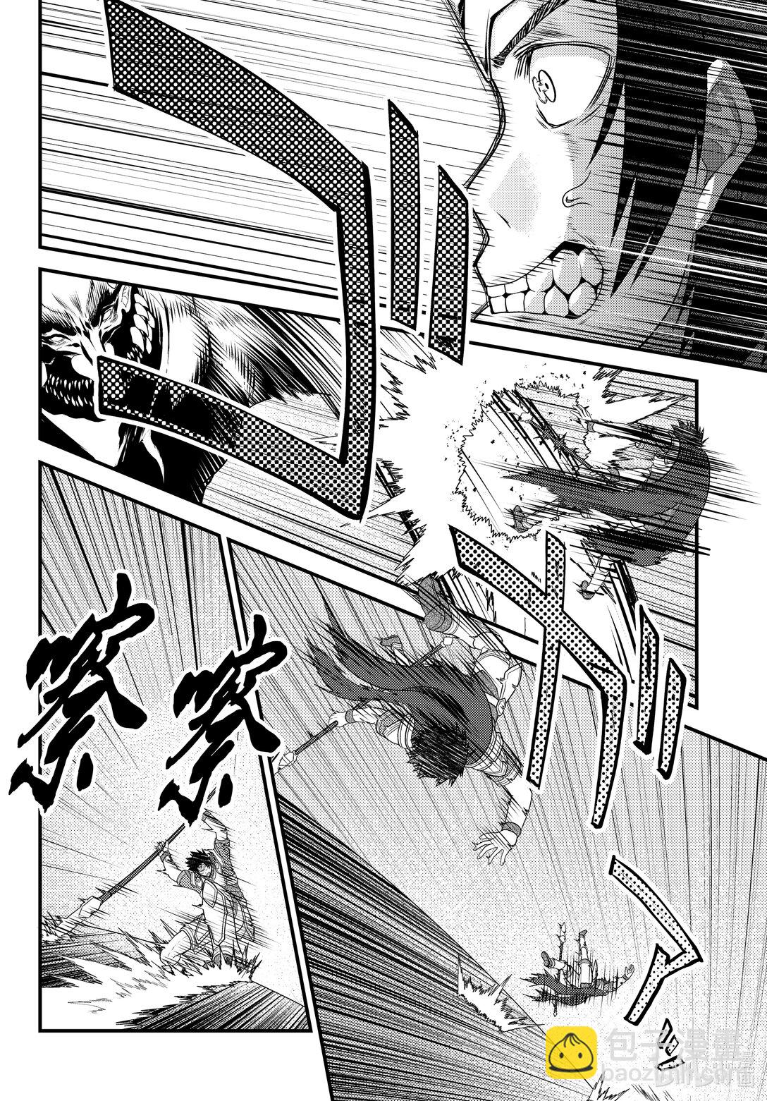 我是村民，有何貴幹？ - 81 前篇「大災厄爆發」 - 6