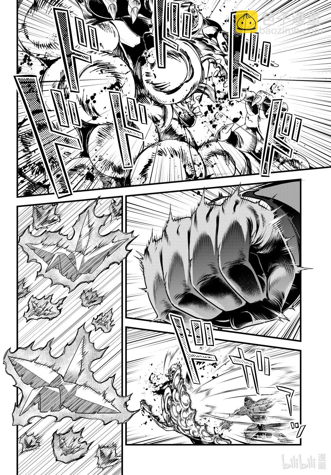 我是村民，有何貴幹？ - 81 前篇「大災厄爆發」 - 6