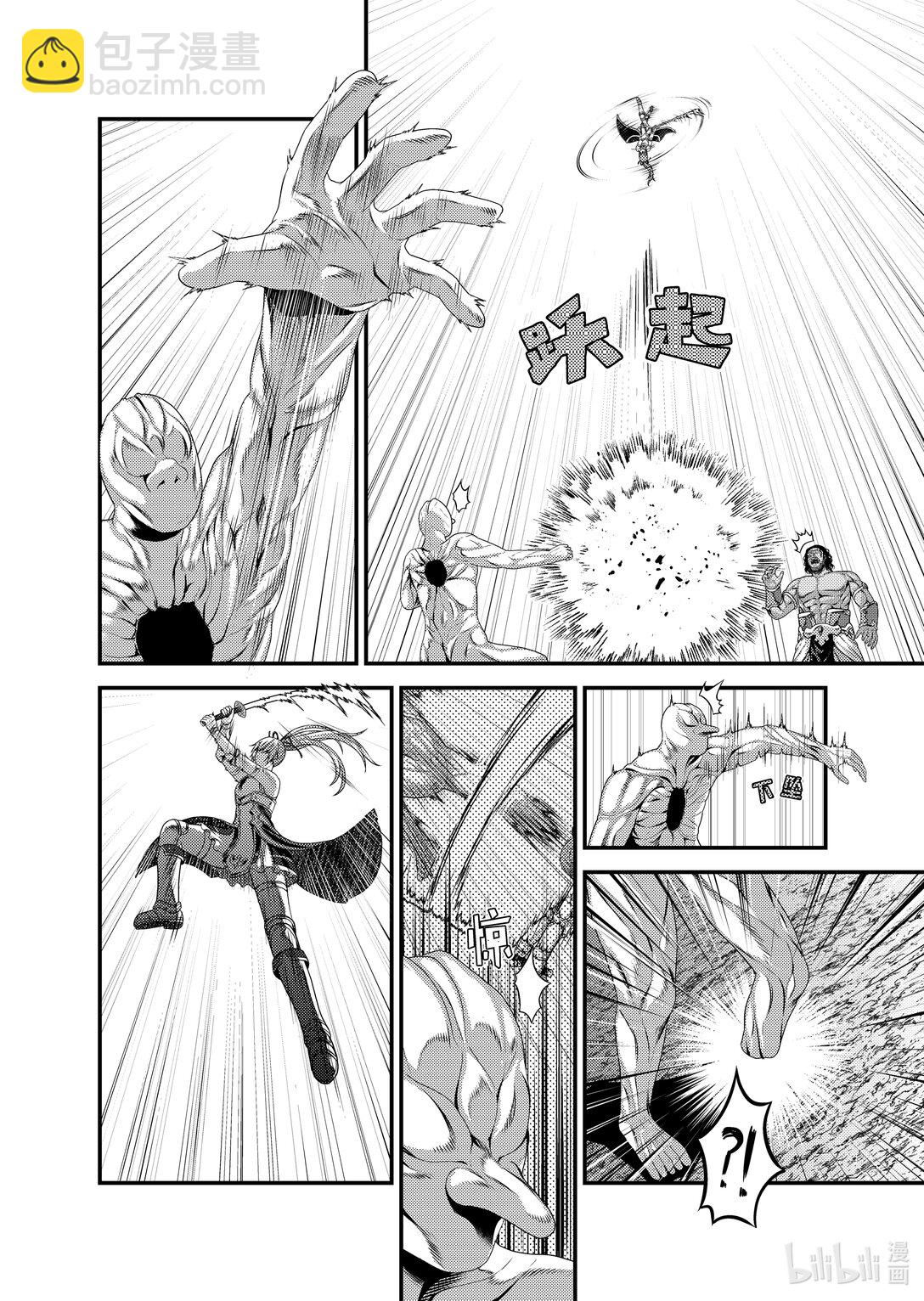 我是村民，有何貴幹？ - 82 火之迦具土神 - 1