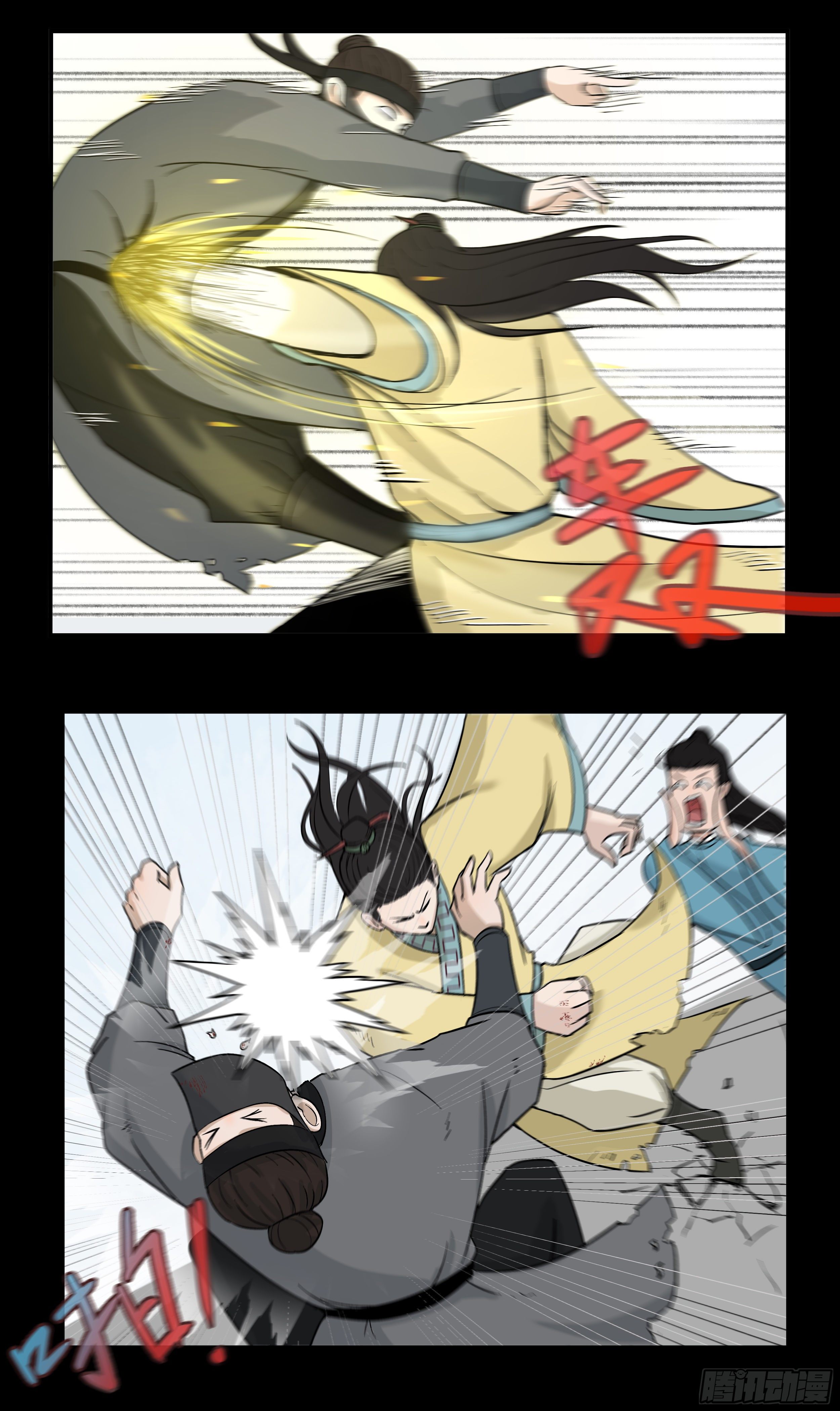 十四章 做局-第14话