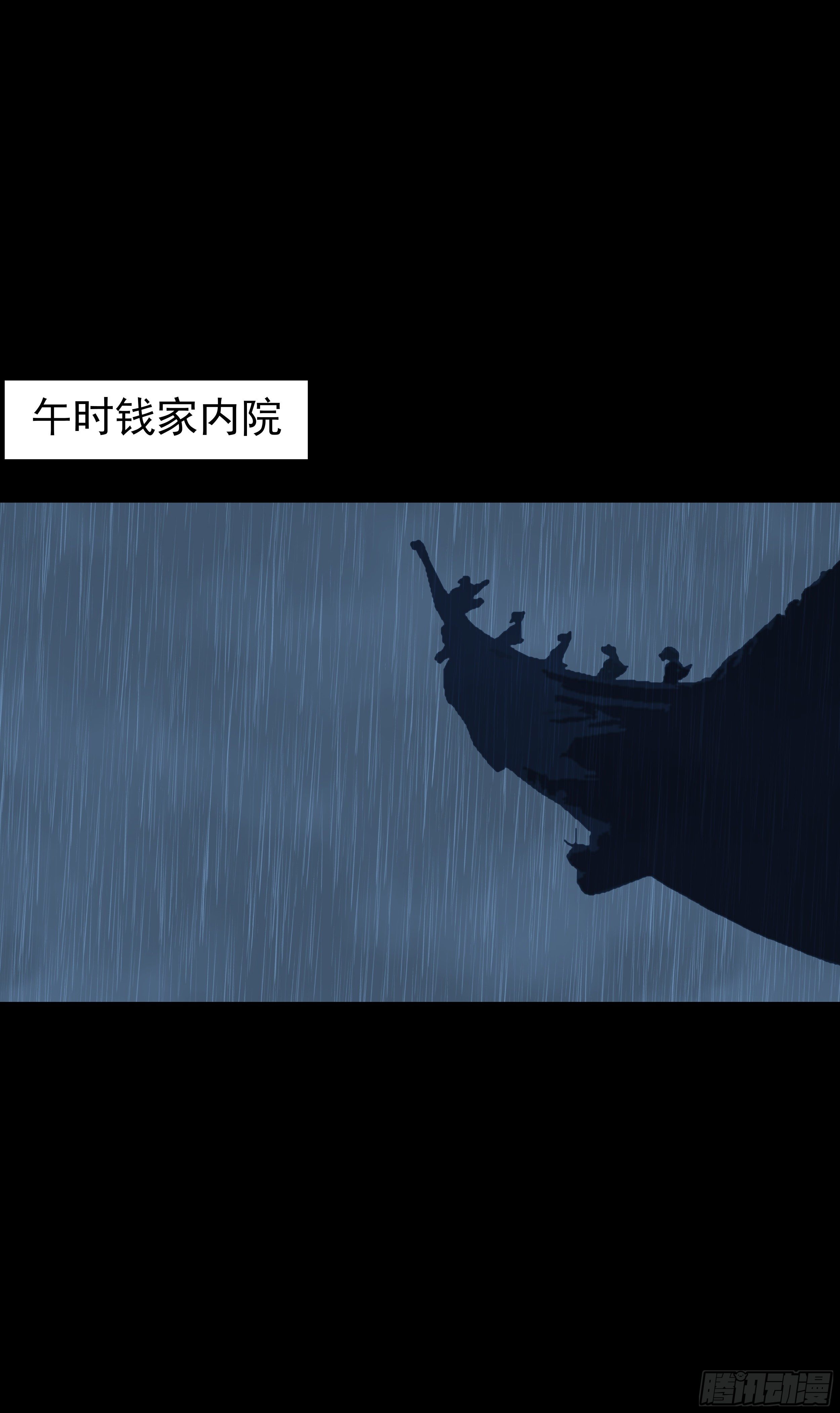 第十八章 报复-第18话