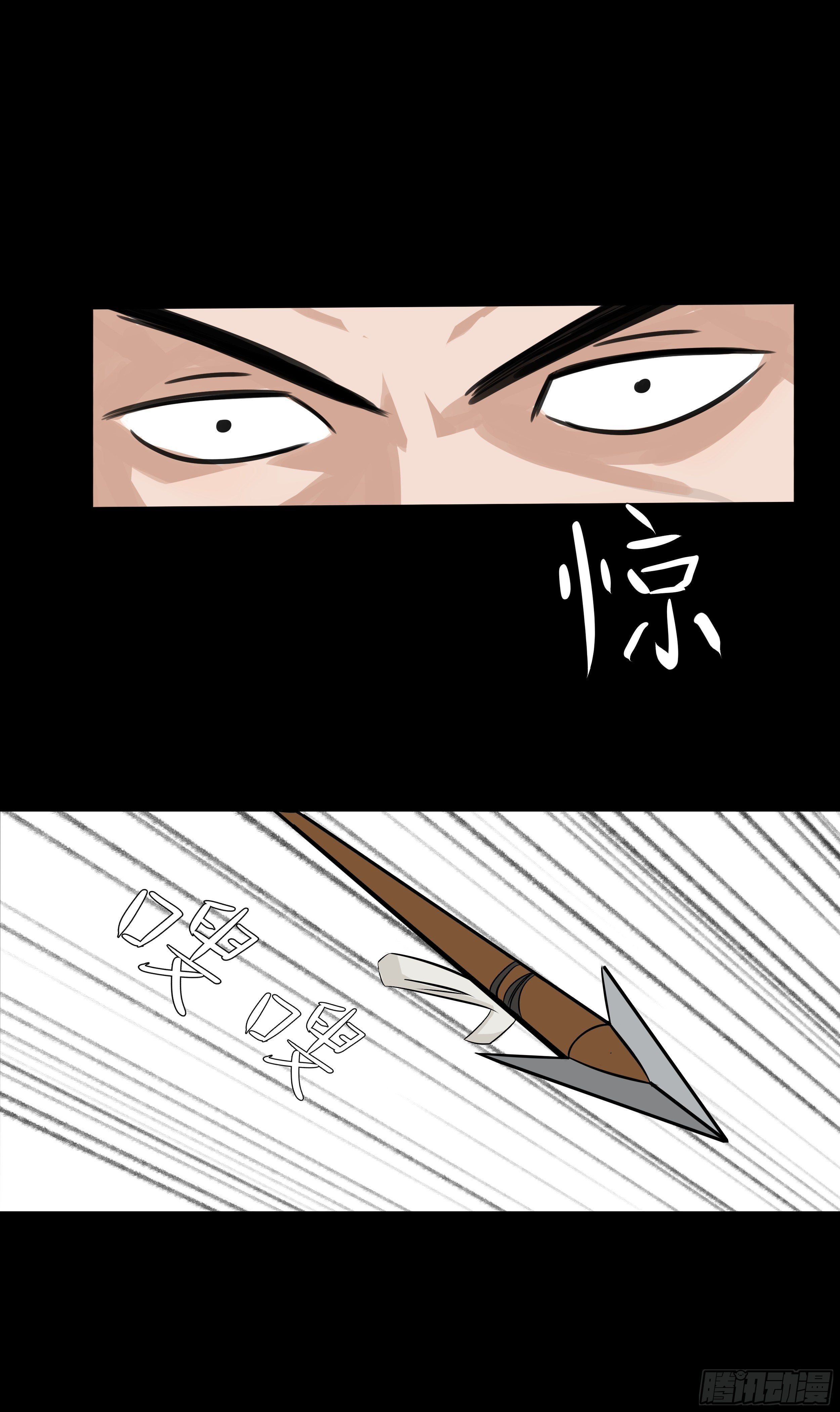 第十八章 报复-第18话